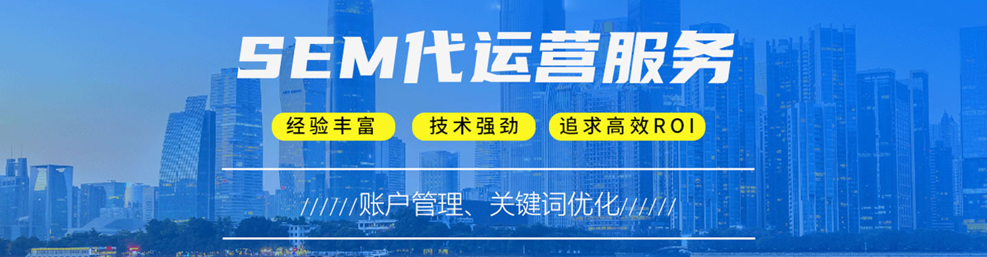 洮北信息流开户